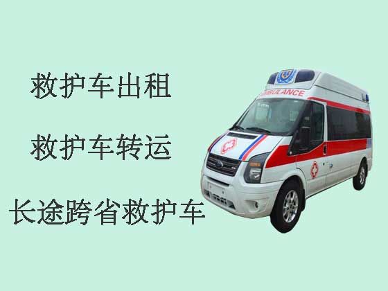 哈尔滨长途120救护车出租转运病人